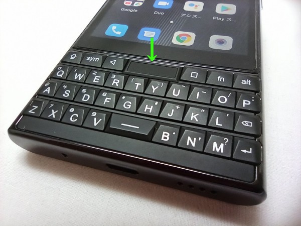 物理QWERTYキーボード搭載のストレート型スマホ「Uniherz Titan