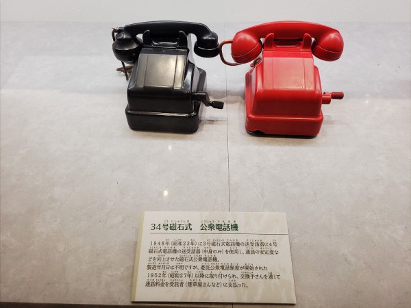 ＮＴＴ東北エリア（岩手県だと思います）レトロな　公衆電話機です。 NTT東北エリア（岩手県だと思います）レトロな 公衆電話機です。