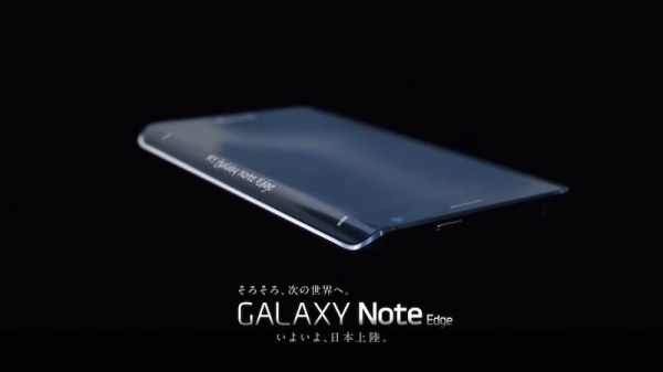 KDDI、片側曲面サブディスプレイ搭載auスマホ「GALAXY Note Edge