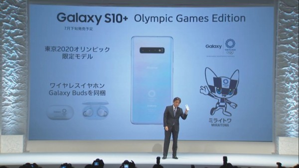 NTTドコモが東京オリンピック限定スマホ「Galaxy S10+ Olympic Games Edition SC-05L」を発表！7月下旬発売で、価格は11万4696円。公式オンラインショップのみで1万台販売  : S-MAX