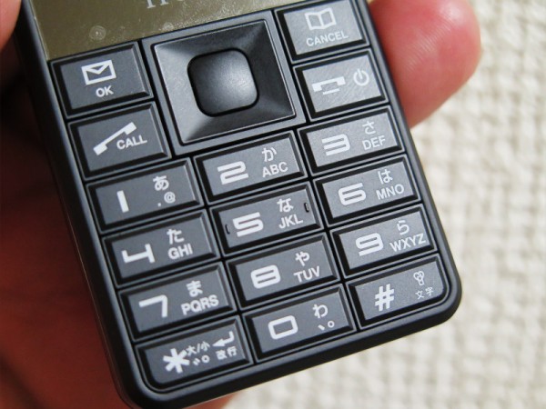 わずか3日でメーカー完売したシンプルケータイ「FREETEL Simple