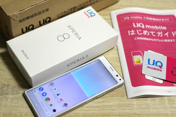 Xperia - Xperia8 uqモバイル版 UQモバイル版Xperia 8がアップデート - koya.dev
