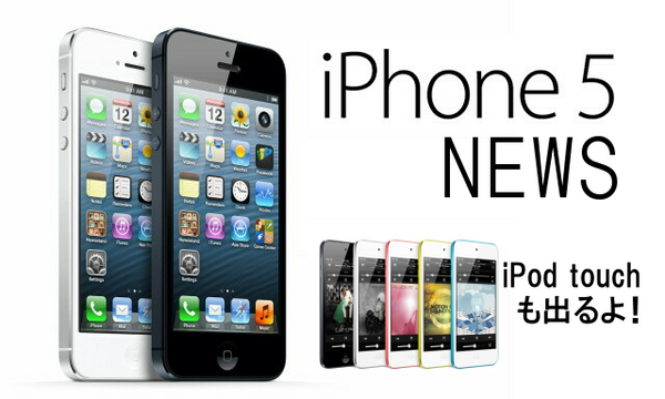 iPhone5 ご確認用 iPhone5 ご確認用 修理パーツ,iPhone,iPhone 5