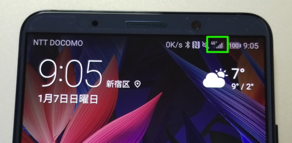 NTTドコモのタブレット「dtab Compact d-01J」に付属したeSIM