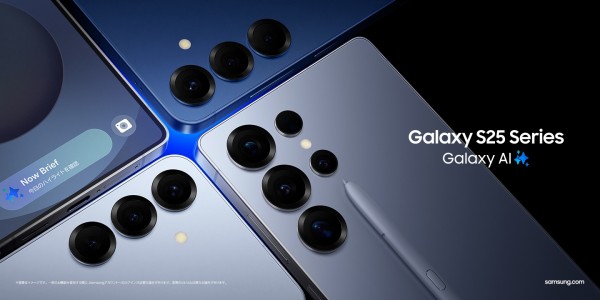 フラッグシップスマホ「Galaxy S25・S25 Ultra」のメーカー版