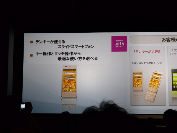 docomo Android スマートフォン AQUOS　箱付き docomo Android スマートフォン AQUOS 箱付き|mercariメルカリ
