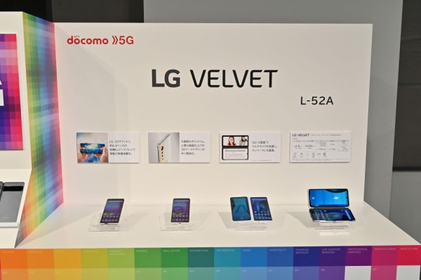 NTTドコモ、5Gスマホ「LG VELVET L-52A」を発表！12月下旬発売で、価格は本体のみで7万488円、2画面対応で8万8704円。FeliCaにも対応  : S-MAX