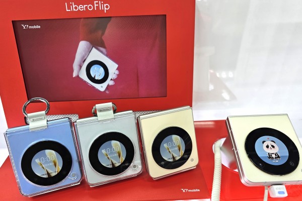 Y!mobile Libero Flip A304ZT ブルー　新品未開封未使用 新品 ZTE Libero Flip 128GB ブルー A304ZT Y!mobile SIMフリー