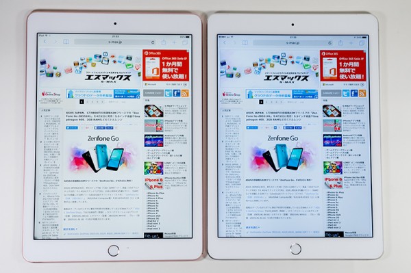 新タブレット「9.7インチiPad Pro」は同じ画面サイズの既存機種