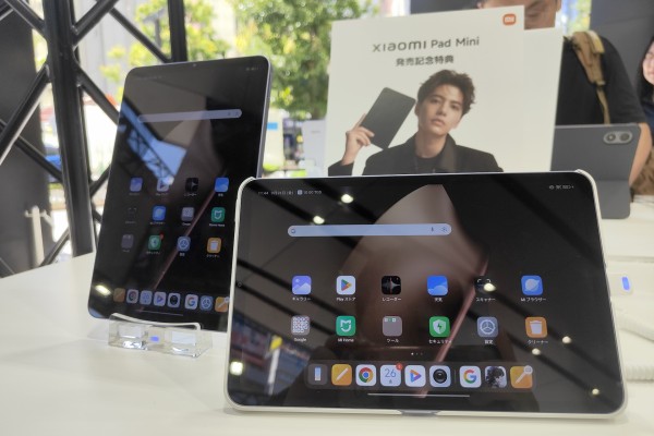 小型8.8インチの高性能Androidタブレット「Xiaomi Pad Mini」を