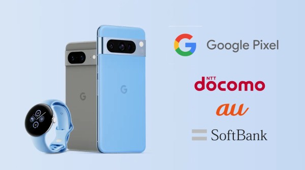 Googleの「Pixel 8」や「Pixel 8 Pro」、「Pixel Watch 2」がNTTドコモ
