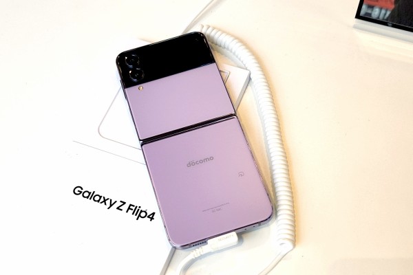 ドコモオンラインショップにてフォルダブルスマホ「Galaxy Z