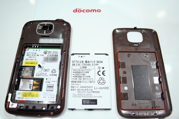 連載15周年記念の限定50,000台コラボモデル！ドコモ向けワンピース