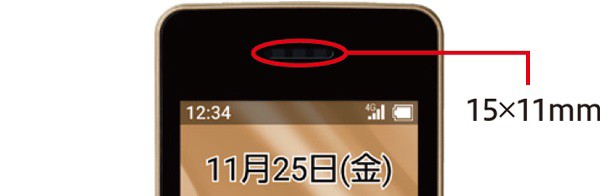 SoftBank かんたん携帯11 A207SH ゴールド かんたん携帯11 A207SH[8GB