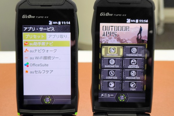 コンピュータ・IT iPhoneXR AU ZX(HOME)｜テルワールド（NTT中古ビジネスフォン販売店）