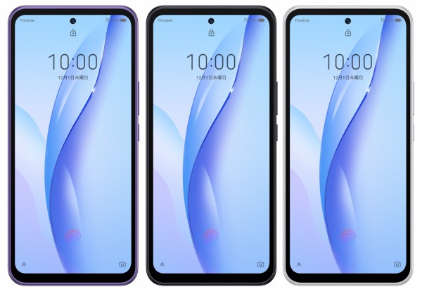 ワイモバイル向けスタンダードスマホ「Libero 5G III A202ZT」に