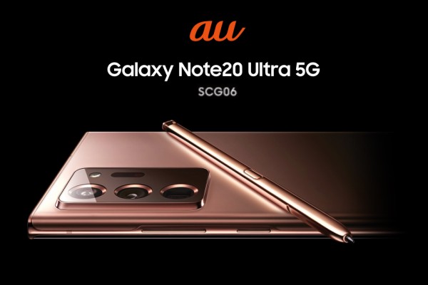 KDDI、au向け5Gスマホ「Galaxy Note20 Ultra 5G SCG06」を発表！10月中旬発売で、FeliCaに対応。Sub6に加えてミリ波に対応  : S-MAX