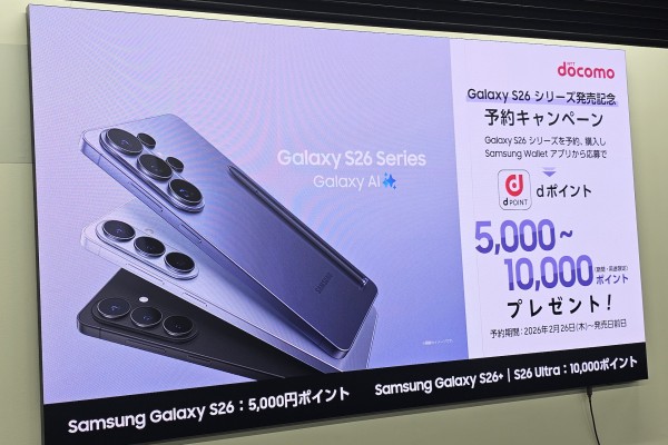 NTTドコモやKDDI、ソフトバンク、楽天モバイル、量販店などがGalaxy