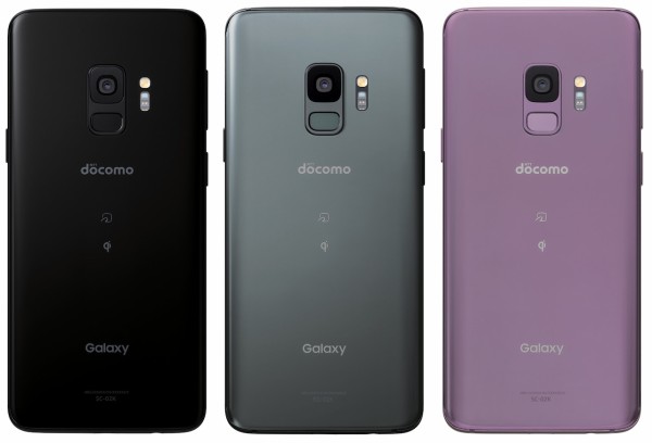 NTTドコモ、最新フラッグシップスマホ「Galaxy S9 SC-02K」と「Galaxy