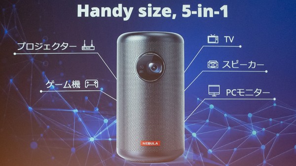 NEBULA Capsule II Android TVプロジェクター本体 Android TVを搭載した新型プロジェクター「Nebula Capsule II