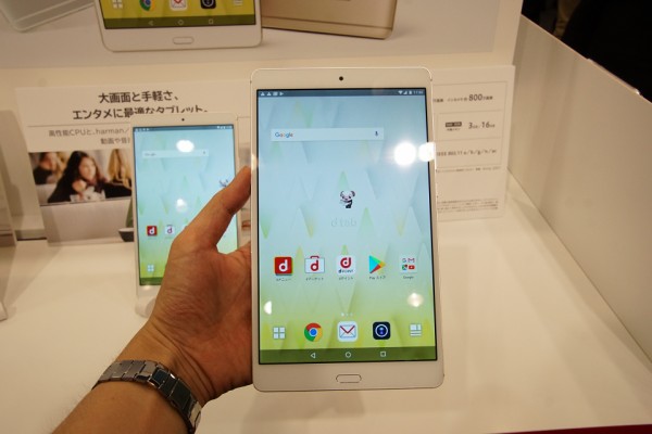 実質価格がマイナスに！？高精細なWQXGA液晶搭載や指紋認証対応