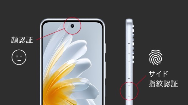 ゼ*ス様 新品未使用　nubia S 5G ホワイト×2台 nubia S 5G｜価格比較・最新情報 - 価格.com