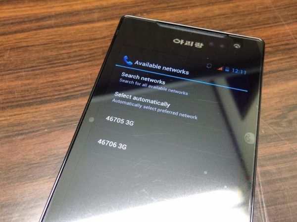 謎多き「北朝鮮」の最新携帯電話事情を紹介！koryolinkの3Gを