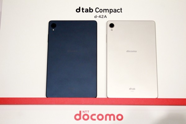 NTTドコモの8インチタブレット「dtab Compact d-42A」を写真と動画で