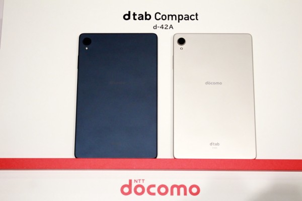 タブレットdtab　Compact d-42A  Gold