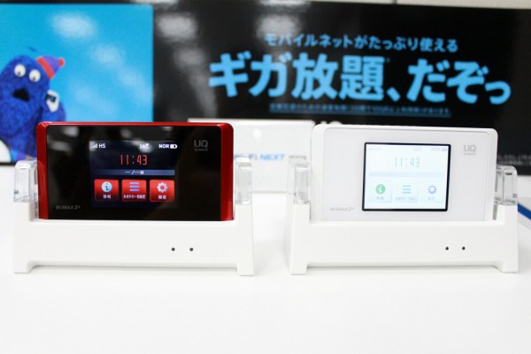 下り最大440Mbpsの高速通信とWiMAXハイパワーに対応したモバイル