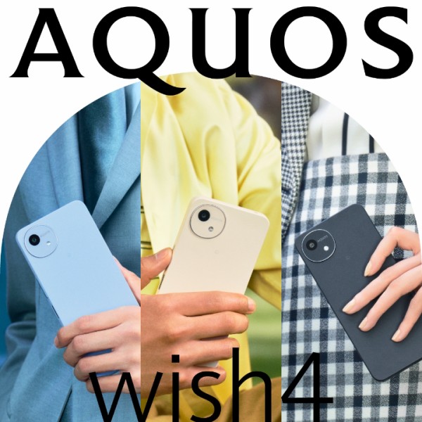 ワイモバイル向け“つよかわ”な新エントリースマホ「AQUOS wish4」を7月