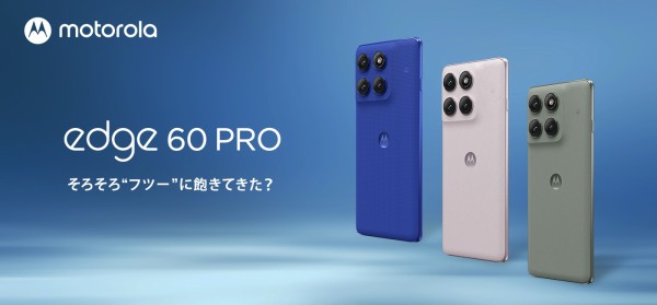 Motorola Edge 60 Pro　新品　CN　日本語　OTA　NFC Amazon | Motorola(モトローラ) edge 60 pro PANTONE｜12GB