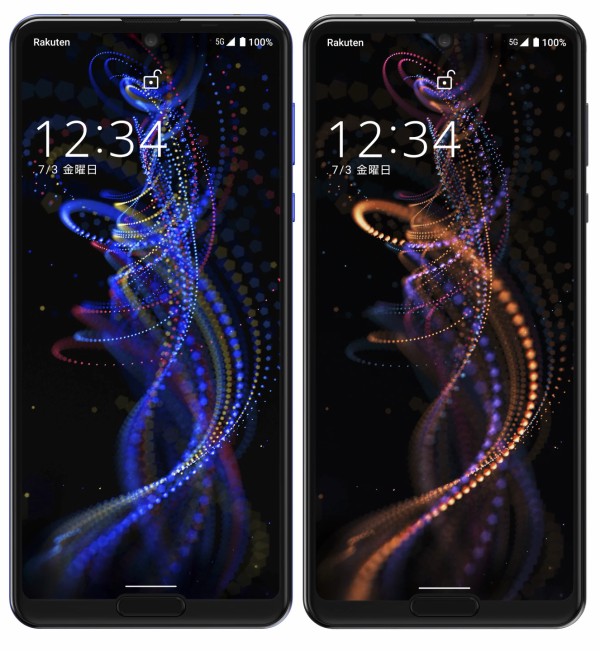 SHARP - SHARP AQUOS R5G 楽天モバイル版　アースブルー SHARP AQUOS R5G 楽天モバイル版 アースブルー