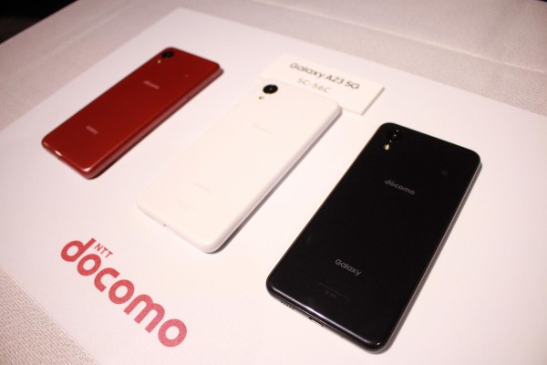 NTTドコモ、エントリースマホ「Galaxy A23 5G SC-56C」にAndroid 14へ
