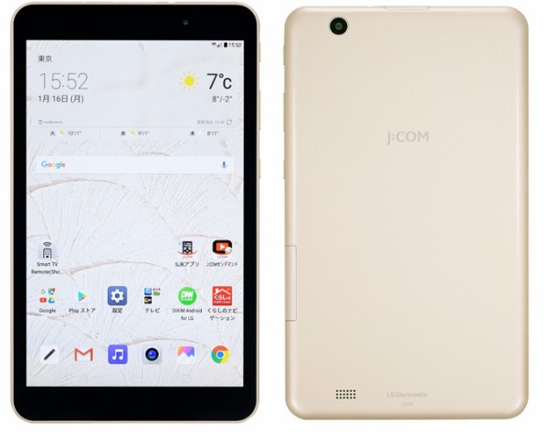 LG Electronics - 【値下げ】LG Gpad 8.0 Ⅲ ジュピターテレコム、LTE対応J:COMタブレット「LG G Pad 8.0 Ⅲ