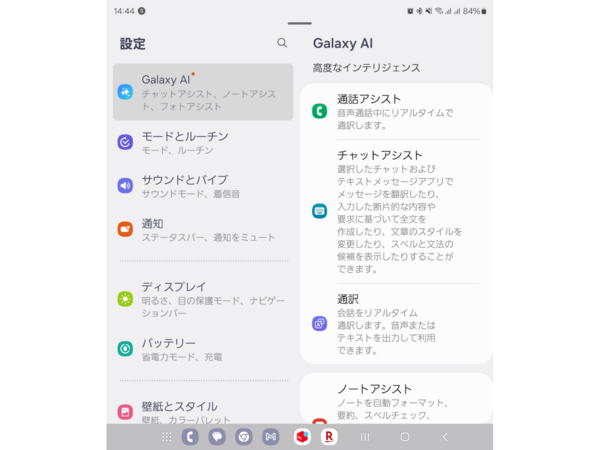 Galaxy SMAX 動作確認済み mqdefault.jpg