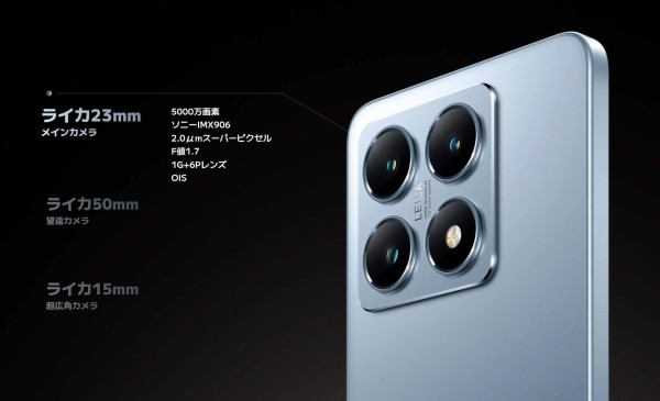 国内版◆Xiaomi 14T ブルー FeliCa/ライカカメラ搭載 au版 国内版◇Xiaomi 14T ブルー FeliCa/ライカカメラ搭載 au版 日本
