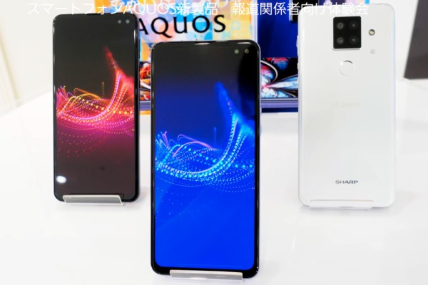 楽天モバイル、4Gスタンダードスマホ「AQUOS sense4 plus」を11月25日に発売！価格は4万3800円、最大9千ポイント還元。単体販売も開始  : S-MAX