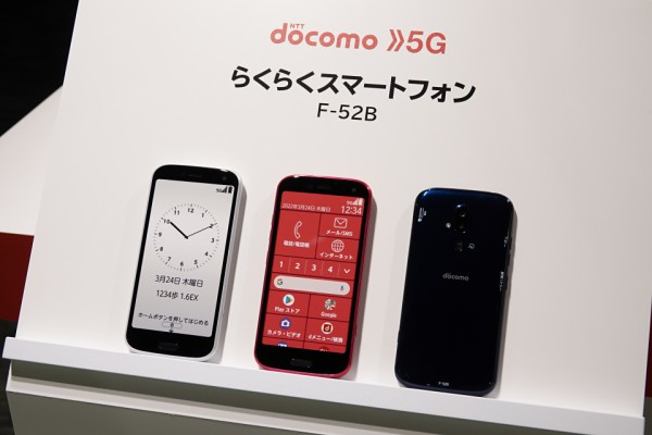 NTTドコモが5G対応「らくらくスマートフォン F-52B」を2月24日に発売！2月16日に予約開始。価格は5万1744円で、MNPなら1万6500円OFF  : S-MAX