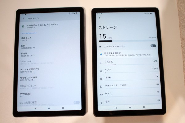 NTTdocomo - タブレット 8.4インチ NTTドコモの8.4インチタブレット「dtab Compact d-52C」を写真と