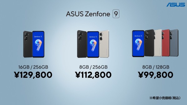 ASUS JAPAN、防水＆FeliCa対応で小型・高性能な5G対応フラッグ