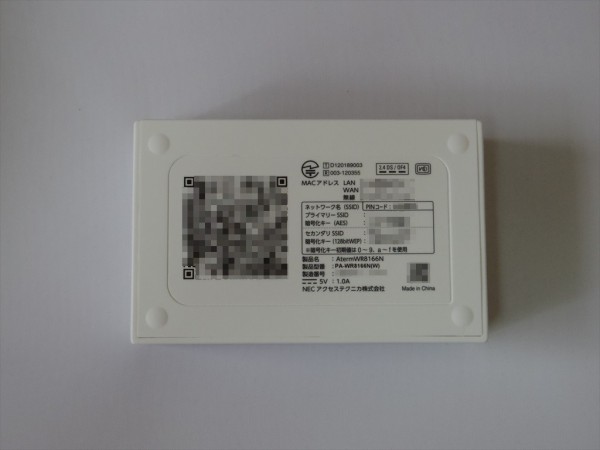 NEC Aterm WR8166N ホワイト Amazon.co.jp: NEC Aterm WR8166N ホワイト : パソコン・周辺機器