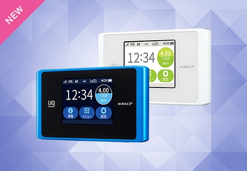 UQコミュニケーションズ、下り最大440Mbpsに対応したモバイルWi