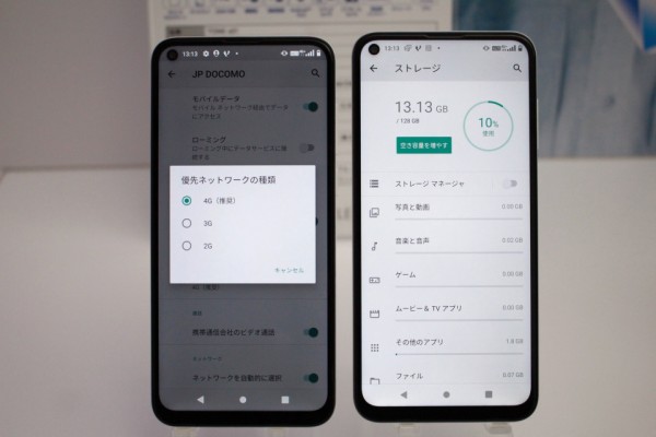 TONE e21 シムフリー アンドロイド10 6/128GB トーン 647 トーンモバイル TONE e21 SIMフリー 価格比較 - 価格.com