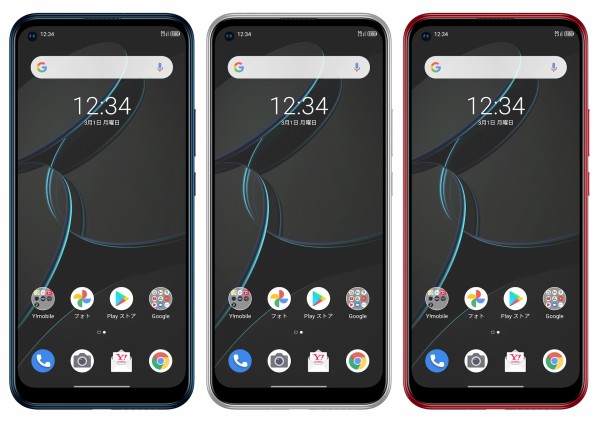 ZTE - ZTE Libero 5G A003ZT レッド Androidバージョン12 ワイモバイル向けスタンダードスマホ「Libero 5G A003ZT」に