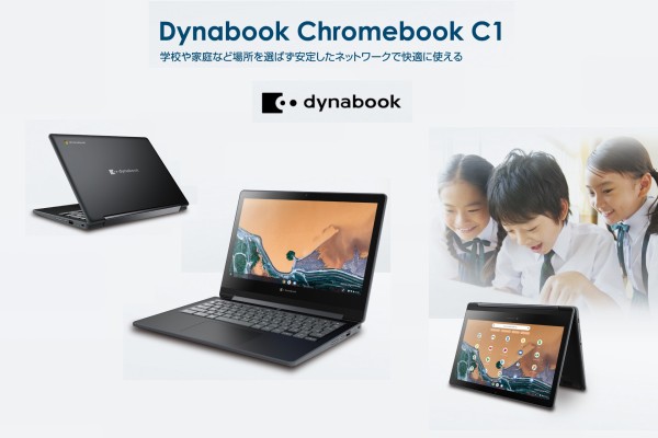 シャープ、LTE内蔵コンバーチブル型ノートPC「Dynabook