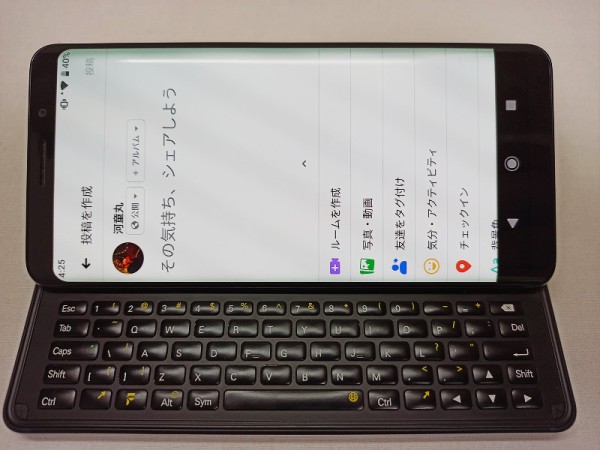 魅惑のスライド式QWERTYキーボード搭載スマホ「F(x)tec Pro1」を