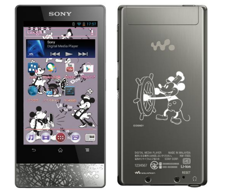 10月20日に発売したソニー製ポータブルミュージックプレイヤー