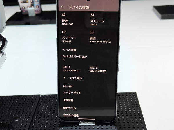 Nothingの新フラッグシップスマホ「Phone (3)」を写真と動画で紹介