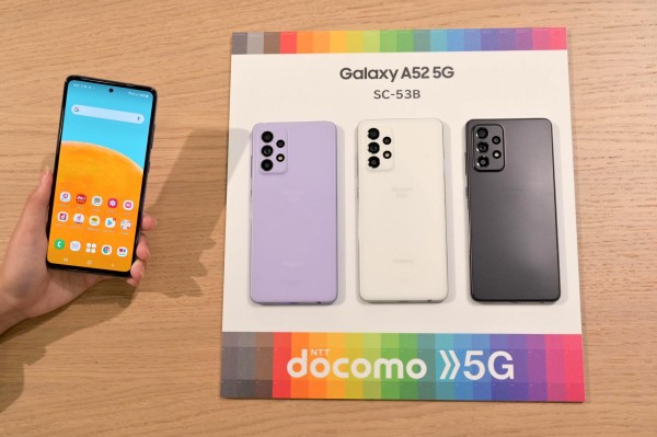 Galaxy A52 5G docomo ブラック 本体 報道発表資料 : 「ドコモスマートフォン Galaxy A52 5G SC-53B
